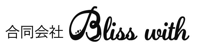 合同会社Bliss with
